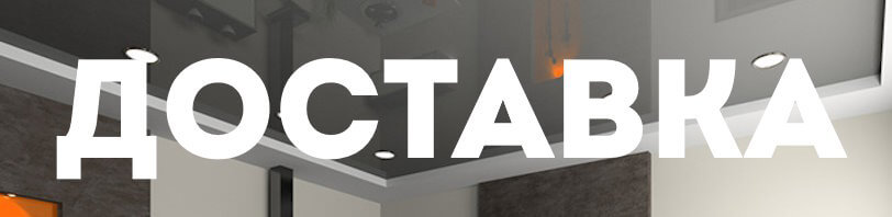 Доставка и разгрузка материалов в Благовещенске. Все способы и условия в августе