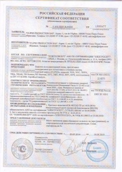 2017.03.24 Благовещенск - D-Premium. Материал текстильный для изготовления натяжных потолков